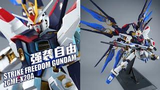 最帥最強，前來拜年！萬代 PG 強襲自由 高達模型 STRIKE FREEDOM GUNDAM【評頭論足】