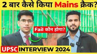 कैसे किया 2 बार UPSC Mains क्रैक| UPSC Interview 2024 | STUDENCY