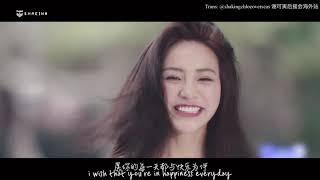 [ENG LYRICS] 谢可寅｜Shaking Chloe 《My Shaking Girl》 Xie Keyin's official fan made song for her Bday