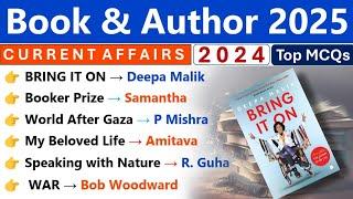 BOOKS & AUTHORS 2025 CURRENT AFFAIRS | 2025 CURRENT AFFAIRS | RAILWAY, SSC CGL, STATE PCS | 2024 |