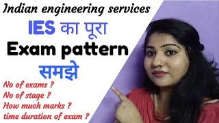 Exam pattern of IES || Indian engineering services exam pattern ,stages, marking scheme