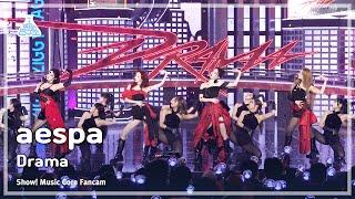 [예능연구소] aespa - Drama(에스파 – 드라마) FanCam | Show! MusicCore | MBC231111방송