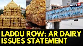 Tirupati Laddu Animal Fat Row | Amit Row Over Tirumala Laddoo Adulteration AR Dairy Issues Statement