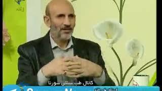  درمان فوری شکستگی با طب سنتی«پروفسور حسین خیراندیش، پدر طب سنتی ایران»کانال طب سنتی ایران