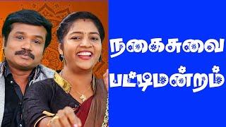 comedy pattimandram | madurai muthu | anna bharathi speech | devakottai maharajan | Iriz vision