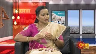 Our Dr Aruna Ashok speech on Sun life about geriatric women care | A4 Fertility Centre | Naalamthana