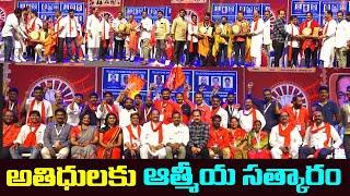 అతిథులకు ఆత్మీయ సత్కారం | May Day Cinekarmikothsavam 2022 | TFIE FEDERATION