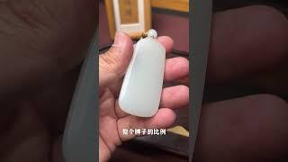 精品糖沁皮白玉子料心经玉牌