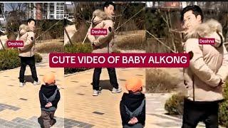 A CUTE VIDEO OF BABY ALKONG AND HYUN BIN WALKING AT CHILDREN'S PARK IN SEOUL!