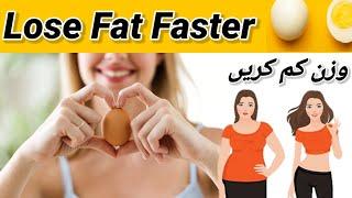 Lose Weight Faster || Egg Diet For Weight Loss In Just 3 Days || Lose 3 KGs in 3 Days