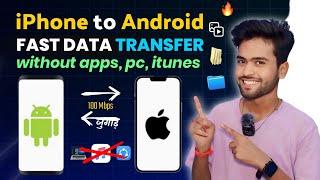 How To Transfer Data iOS to Android, PC - iPhone Se Photo/Video Kaise Send Kare Android Mobile Mein