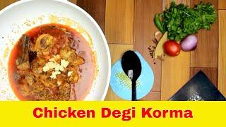 Degi Chicken Korma Recipe | Shadiyo Wala Degi Qorma