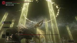 Suffer No More - Elden Ring Convergence Perfumer Challenge 3