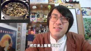 【绅士大概一分钟】⑥关灯制作黑暗料理