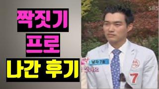 2분기 업계소식 feat. 2030 CPA출신검사 금감원 테슬라 세무사 업역다툼 연구용역 나는솔로