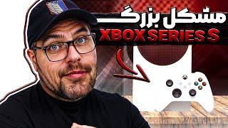 ایکس‌باکس سری اس دست دوم: بهترین خرید یا بدترین ریسک؟ | Xbox Series S Used Test