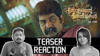 Character Teaser Solomante Theneechakal Reaction by @UnniVlogs & @ViyaMallakara