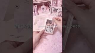 비 좋아하시는 분들은 이 영상 안보시는걸 추천 드립니다 ️ | #ive #포카포장 #kpop #포장계 #아이브 #덕질 #렝뿌 #다이브로그 #다이브 #덕질브이로그