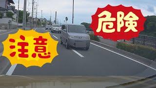 恐怖のはみ出し運転