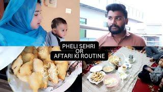 Pheli AFTARI OR SEHRI️ | Emaan's world