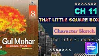 Character Sketch of- The narrator of - That little square Box - Class 8 Ch 11 Gulmohar English for