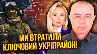 СВІТАН: РІЗКИЙ РОЗВОРОТ КУРСЬКОЇ ОПЕРАЦІЇ! Давно час ТАК ЗРОБИТИ! Фронт рухається НА ДЕСЯТКИ КМ