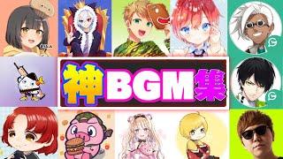 【超高音質】フォートナイト有名実況者の神BGMメドレー【フォートナイト/Fortnite】