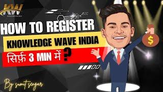 How To Register In Knowledge Wave India (KWI) || By Sumit Sengar