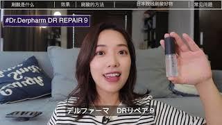 日本女生这么刷酸｜超全攻略＋院线好物