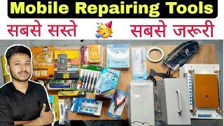 सबसे जरूरी Mobile Repairing Tools | Mobile Repairing Tools Price |