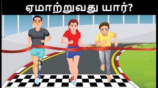 உங்கள் மூளையை சோதிக்கவும் ( Ep 70 ) | Riddles in Tamil | Tamil Riddles | Mind Your Logic Tamil