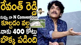 I Lost 400 Crore For N Convention Demolished | Nagarjuna | Revanth Reddy | Telugu Cinema Brother