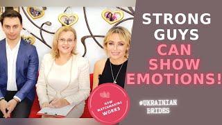 Strong guys can show emotions! How it works. Emotional Intelligence | Ukraine matchmaking