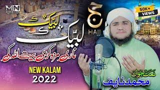 New Hajj Kalam 2022 || Labaik Labaik Nare Maza Kre Baitullah Ke || Muhammad Naif - Official Video