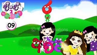 09 || "Sellam Pillam" Pinchi 2 || Tikiri Animations