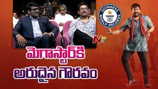 Guinness World Record to Megastar Chiranjeevi | NTV