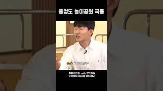 오~ 월드 vs 오... 월드