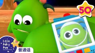 五隻小怪物 | Little Baby Bum Mandarin | 合輯 | 連續播放 | 兒歌 | 童謠 | 小寶貝布姆