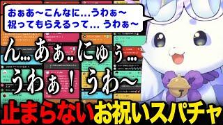 止まらない誕生日お祝いスパチャにいつもの語彙力がなくなってしまうルンルンｗ【るんちょま / にじさんじ】