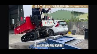 乘坐式履帶搬運車（小蠻牛）- 晟豐農業機械有限公司