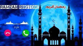 ramzan ringtone | islamic ringtone 2021 | ramzan ringtone download mp3 |arabic ramadan ringtone mp3