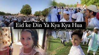 || Eid Ke Din Ya Kya Kya Hua  ||