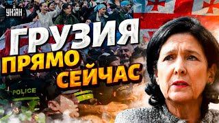 ️Грузия, СРОЧНО! Путин устроил ХАОС в Тбилиси: жесткие кадры. Исторические выборы топят в крови