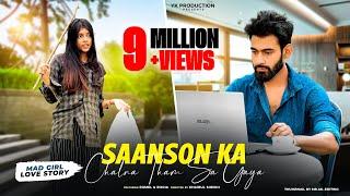 Saanson Ka Chalna Tham Sa Gaya | Mad Girl Heart Touching Love Story | YK Production