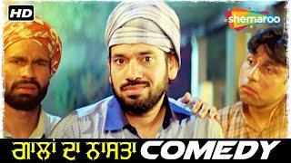 Gurpreet Ghuggi Best Comedy Scenes | Best Punjabi Scene | Punjabi Funny Video | Punjabi Comedy Clip