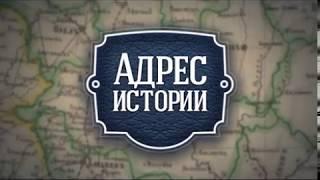 «TV Губерния»: Адрес истории. Усадьба Константиново. Сергей Есенин