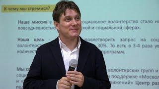 Что это за книга «Стандарт социального волонтерства» и зачем мы ее написали?