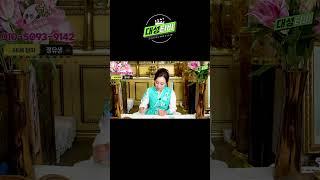 계묘년 닭띠는 어떤 일이 있을까?#Short
