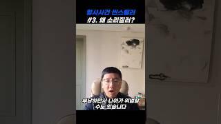 너 증거 없구나?(2) #형사전문변호사 #변호사