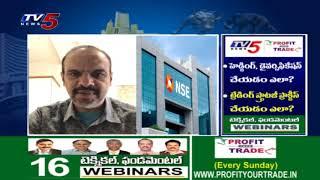 Various types of Doji | డోజి అంటే ఏమిటి? | PYT Technical Webinar | Analyst Rajendra | TV5